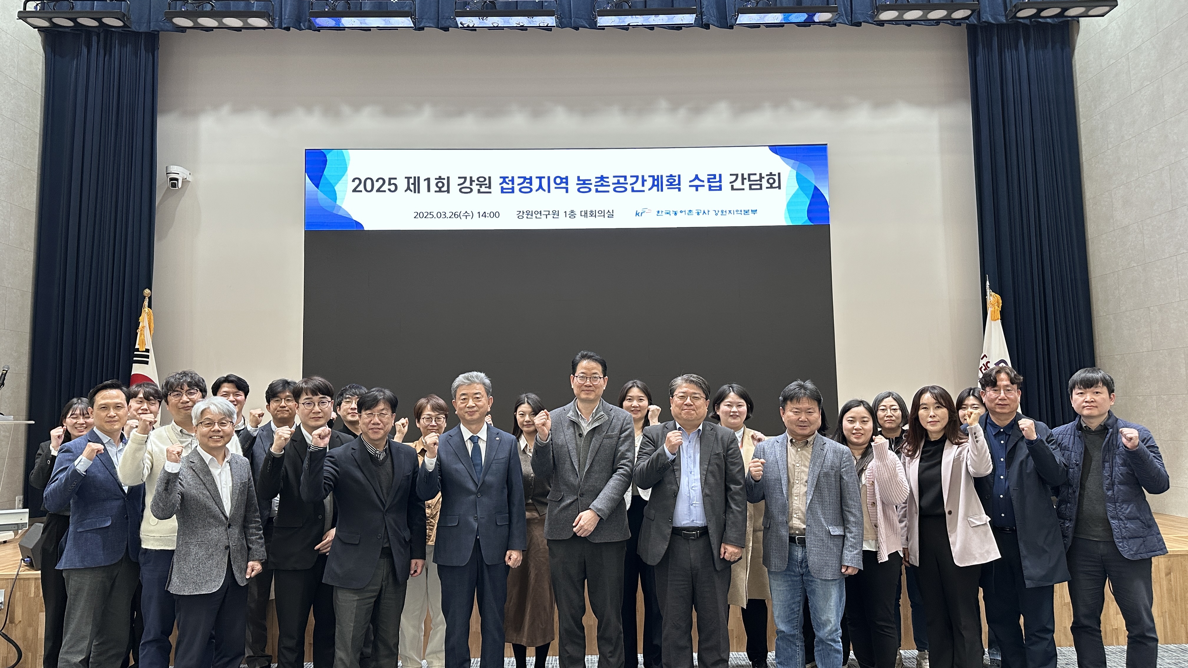 단체화면 사진 (1) (1).jpg
